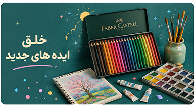بنر تبلیغاتی 4